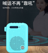 扩音器扬声器喇叭教师导游夜市地摊喊话无线蓝牙音箱TF卡U盘录